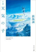 Capa de Manga