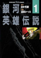 Capa de Manga