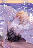 Titelbild von Manga
