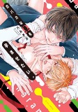 Capa de Manga