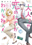 Capa de Manga