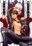 Capa de Manga