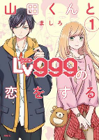 Capa de Manga