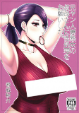 Titelbild von Manga