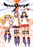 Capa de Manga