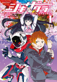 Capa de Manga