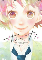 Titelbild von Manga