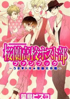 Capa de Manga
