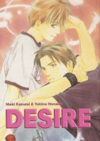 Cover of Manga
