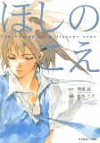 Capa de Manga