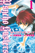 Capa de Manga