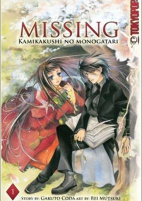 Cover of Related works
