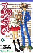 Capa de Manga