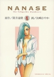 Capa de Manga