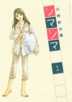 Capa de Manga