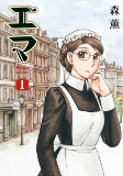 Capa de Manga