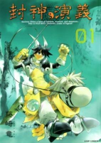 Capa de Manga