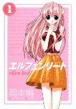 Capa de Manga