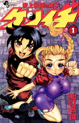 Capa de Manga