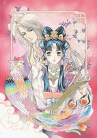 Cover of Manga