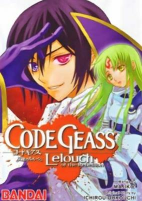 Capa de Manga