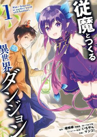 Cover of Manga