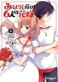 Capa de Manga