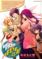 Capa de Manga