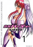 Capa de Manga