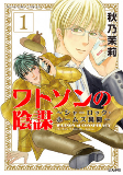 Capa de Manga