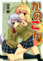 Capa de Manga