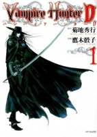 Capa de Manga