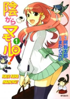 Capa de Manga