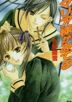 Capa de Manga