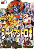 Capa de Manga