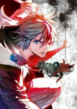 Cover of Manga