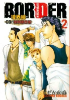 Capa de Manga