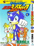 Capa de Manga