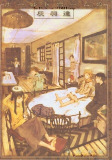 Capa de Manga