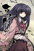 Capa de Manga