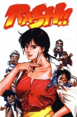 Capa de Manga