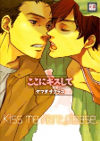 Capa de Manga