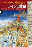 Capa de Manga