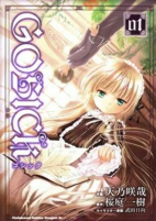 Capa de Manga