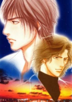 Cover of Manga
