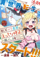 Capa de Manga