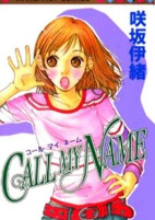 Titelbild von Manga