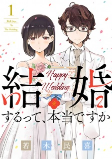 Cover of Manga