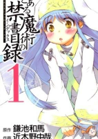 Capa de Manga