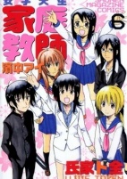 Capa de Manga